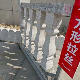 临汾芝麻白阳台栏杆