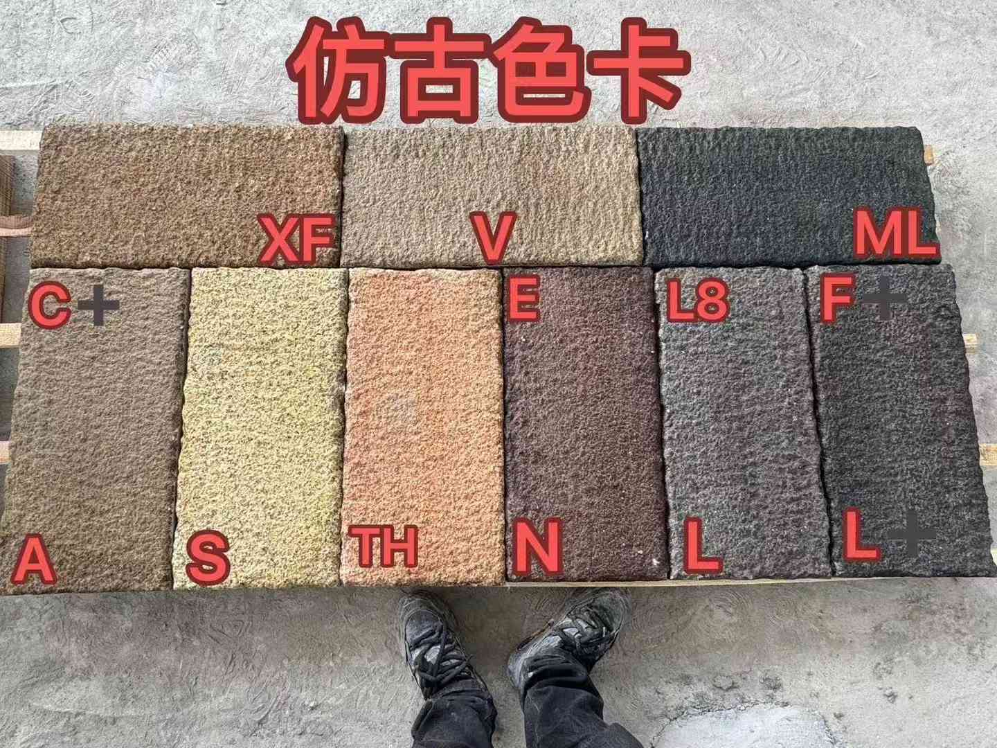 临汾仿古石 老石板 做旧石